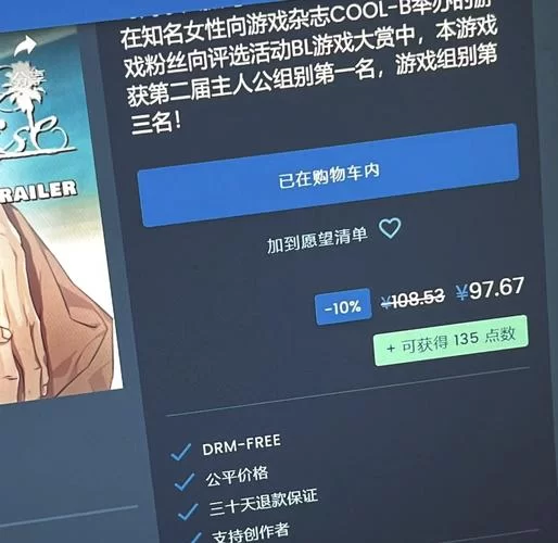 精选巴比伦汉化组RPG游戏：玩转经典日系RPG！
