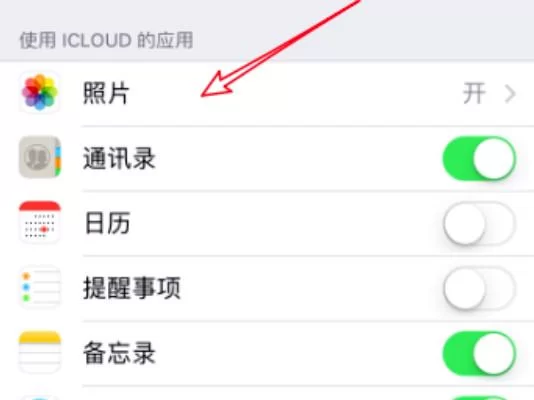 精选照片自动生成怎么办？教你关闭手机精选照片功能