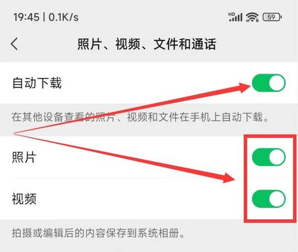 精选照片自动生成怎么办？教你关闭手机精选照片功能