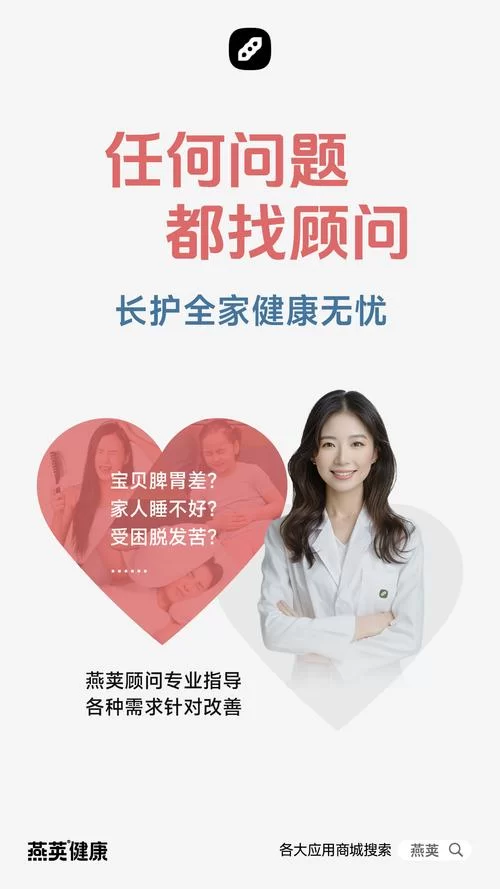 糖医帮app下载安装：糖尿病患者的贴心健康管家