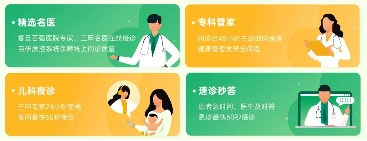 糖医帮app下载安装:糖尿病患者的贴心健康管家 糖医帮app下载安装:糖尿病患者的贴心健康管家