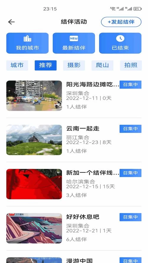 糖心vlog下载入口在哪？高清资源免费下载