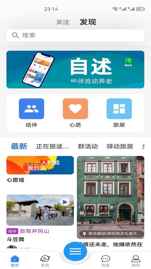 糖心vlog下载入口在哪？高清资源免费下载