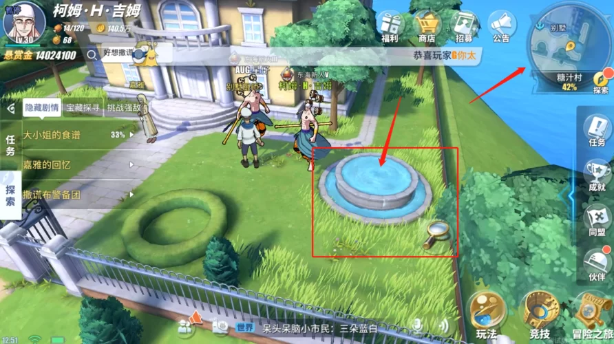 糖汁村撒谎布的宝藏：航海王热血航线隐藏宝藏任务完成指南