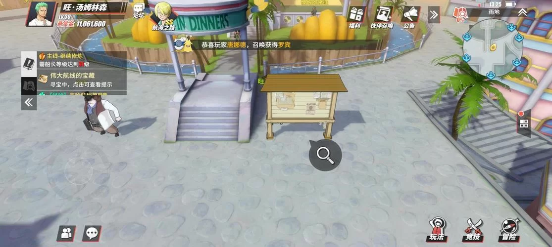 糖汁村撒谎布的宝藏：航海王热血航线隐藏宝藏任务完成指南