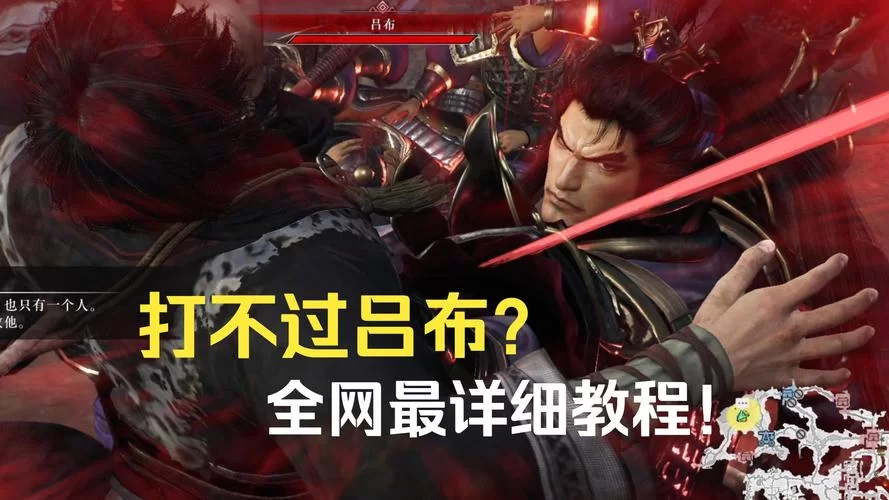 系统加持斗罗：无双吕布的崛起