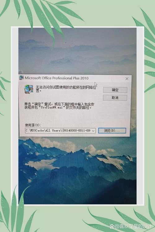 系统无法启动？BCDautofix帮你一键修复