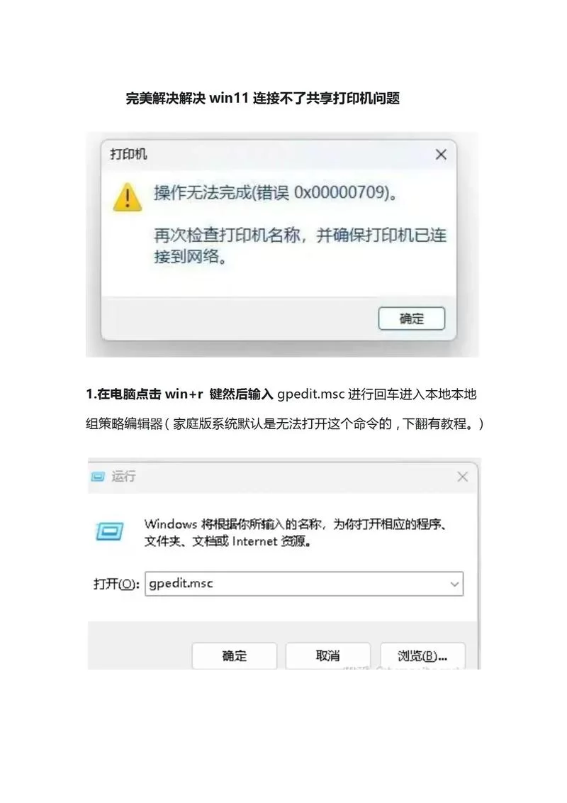系统无法启动？BCDautofix帮你一键修复