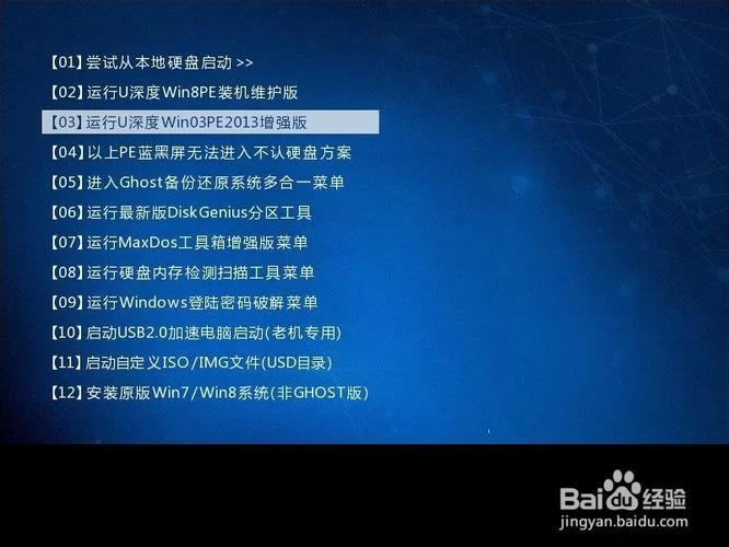 系统无法启动？BCDautofix帮你一键修复