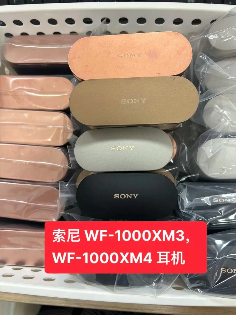 索尼WF-1000XM4降噪耳机：体验升级了什么？