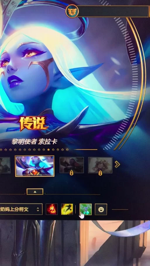 索拉卡热门皮肤对比：哪款皮肤更胜一筹？
