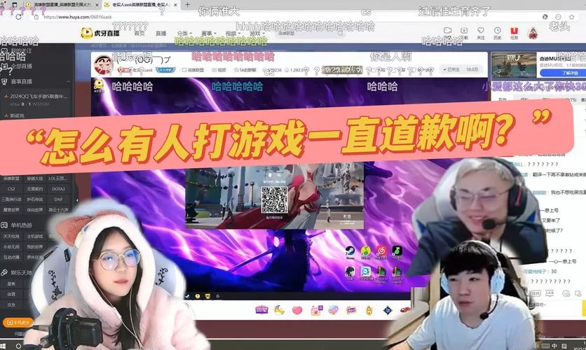 紧急停播！虎牙两位主播遭遇了什么？