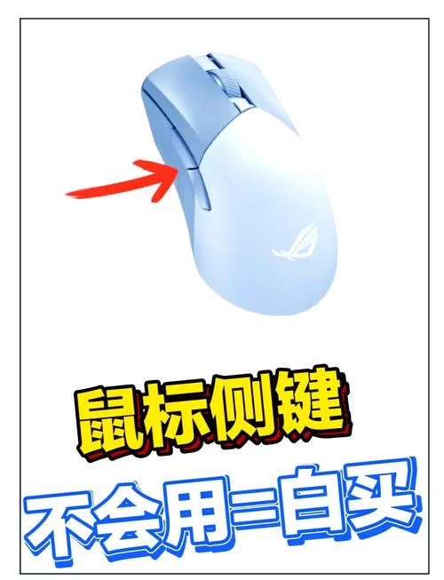 紧急求助！鼠标箭头变成竖线如何恢复正常