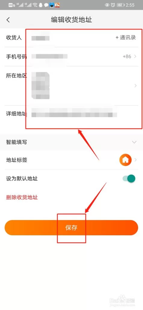紧急！淘宝发货后如何修改收货地址？避免货物丢失