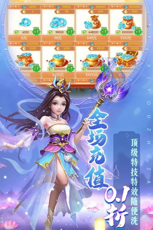 紫霞游戏平台：高返利，多福利，良心游戏平台推荐！