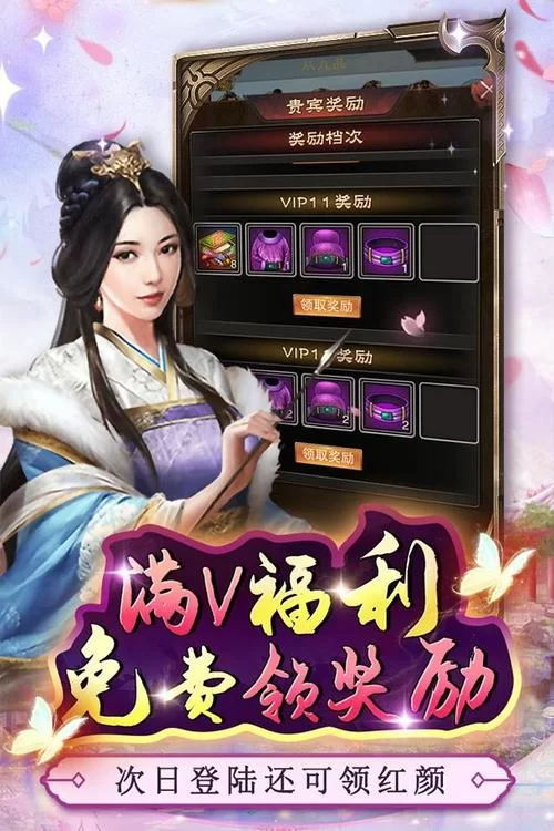 紫霞游戏平台：高返利，多福利，良心游戏平台推荐！