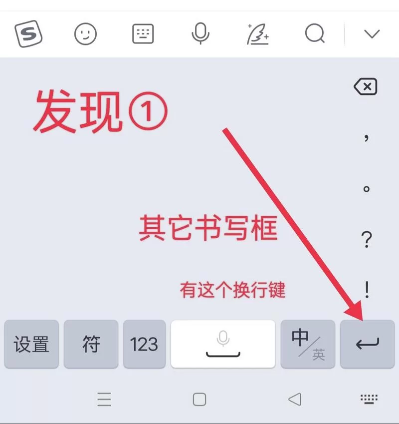 繁体字输入法手机版下载安装，快速上手指南