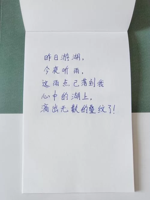 繁星春水原文赏析：冰心经典诗歌全集完整版