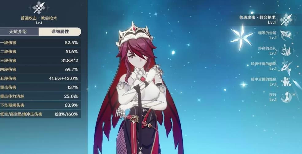 纠结0命罗莎莉亚？带你分析培养性价比与阵容搭配