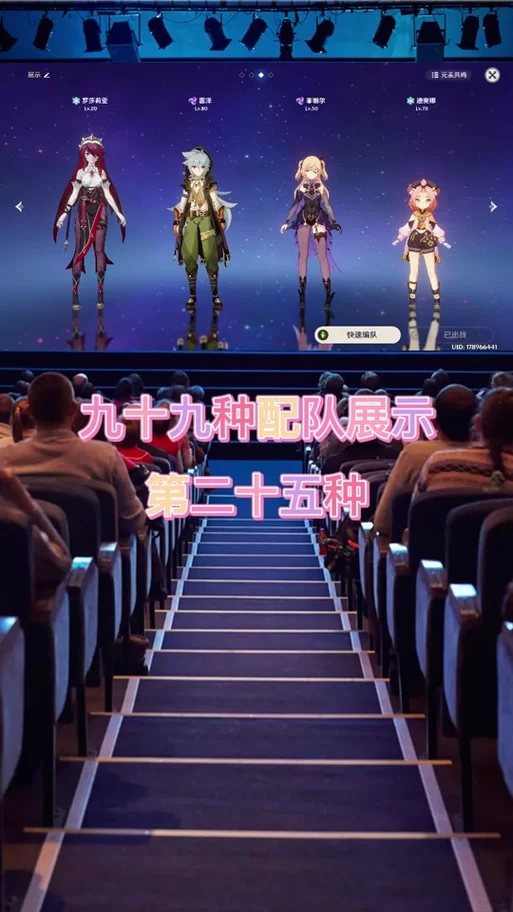 纠结凯亚和罗莎莉亚？教你如何选择最适合你的角色