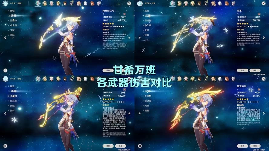 纠结原神魈和甘雨哪个更强？从伤害、操作及适用性全面分析！