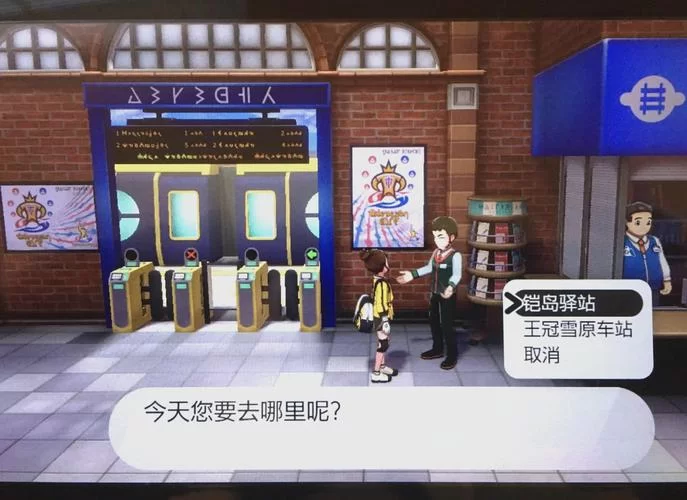 纠结宝可梦剑盾DLC价格？别担心，这篇告诉你答案！