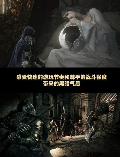 纠结黑暗之魂3哪个版本？豪华版和普通版区别详解