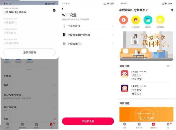 红人直播平台：功能、用户体验及安全性全面解析