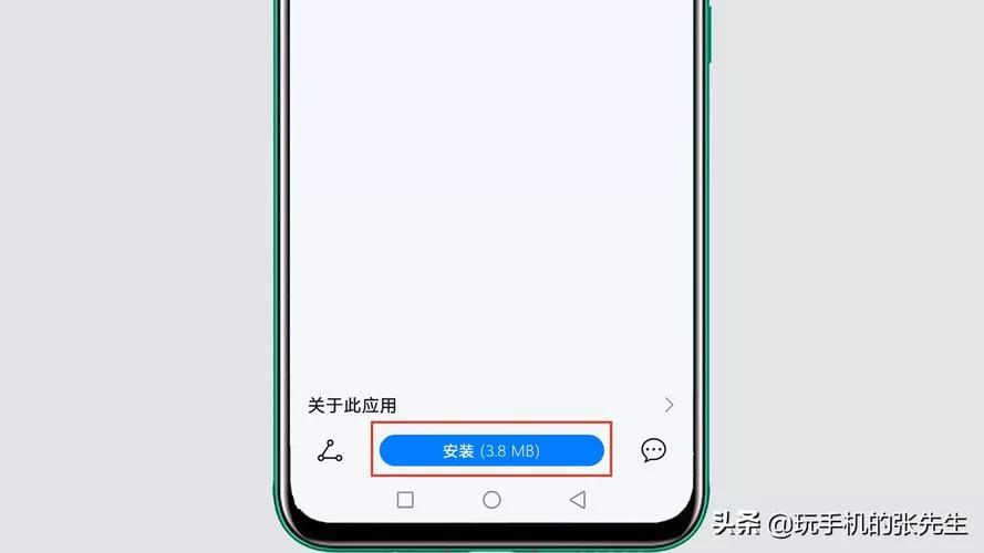 红包提醒红包来了！简单设置快速抢红包