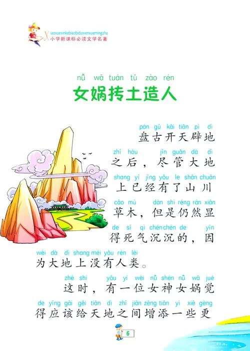 红姐是谁？揭秘这位传奇女子背后的故事