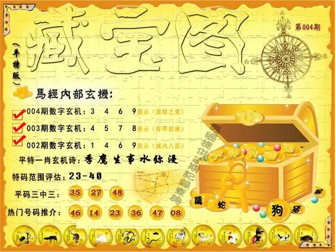 红姐统一资料大全com：免费资料，实时更新