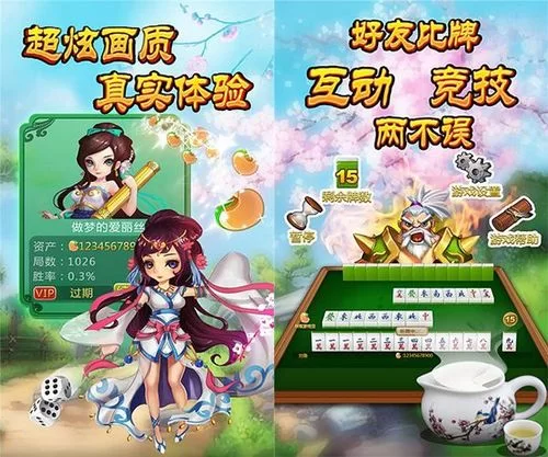 红心游戏大厅下载：海量游戏，好友对战，随时开局！