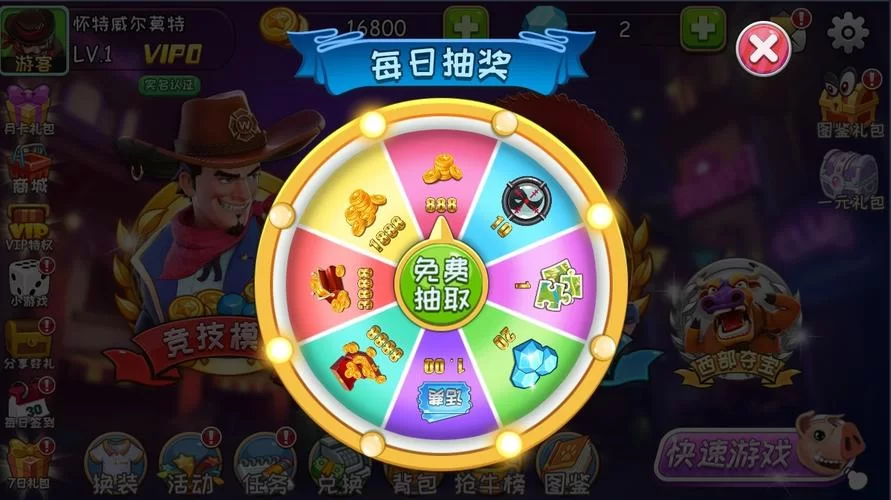 红心游戏大厅下载：海量游戏，好友对战，随时开局！