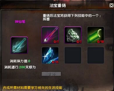 红玉丁香的美丽传说及游戏中的获取途径