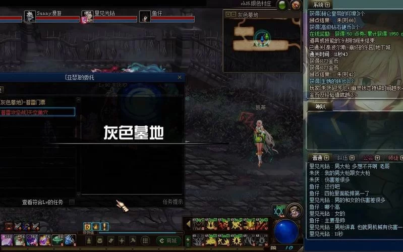 红眼普雷装备升级指南：武器、首饰哪个先升？
