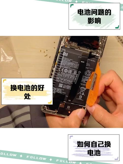 红米K40电池不耐用怎么办？教你几招延长续航时间