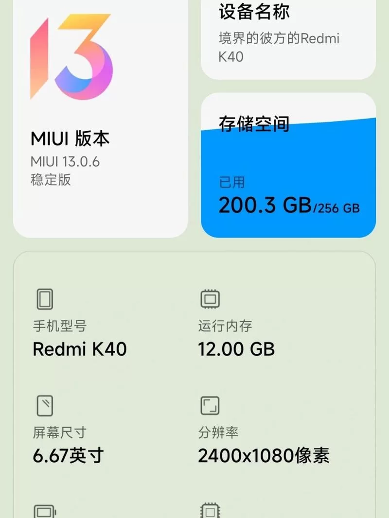 红米K40电池不耐用怎么办？教你几招延长续航时间