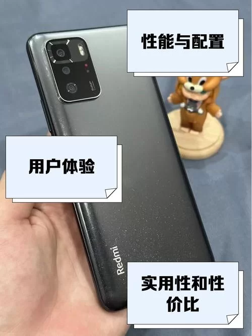 红米Note 10 Pro值得买吗？优缺点分析及购买建议