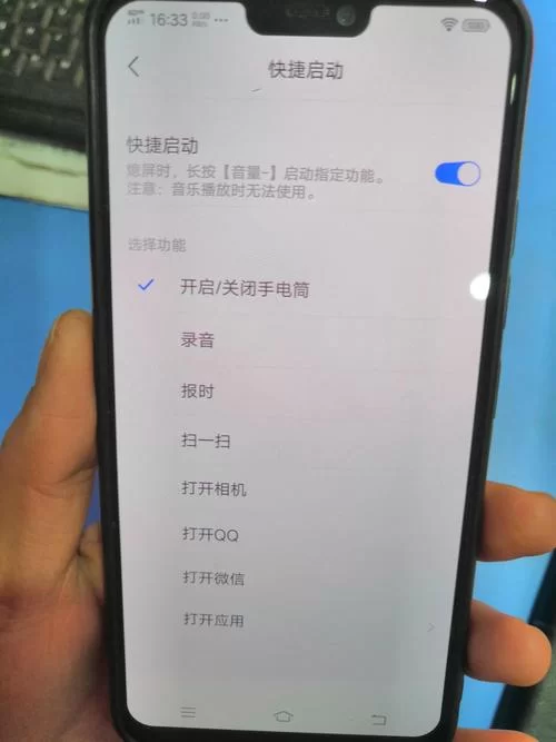 红米手机截屏快捷键是什么？一看就会