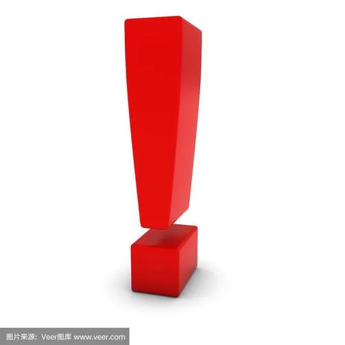 红色感叹号表情包合集：可爱、搞笑、实用三合一！