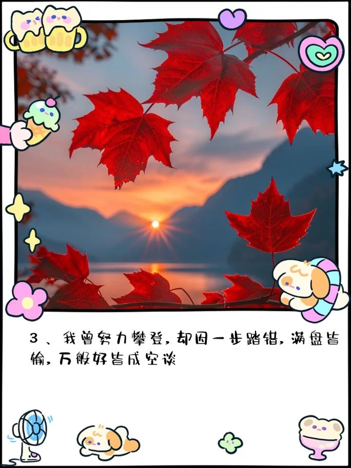红花当然配绿叶：你我之间相互扶持的故事