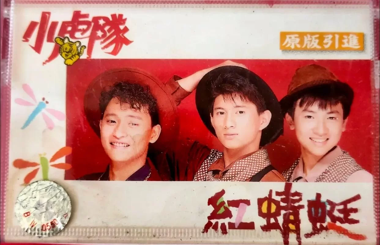 红蜻蜓官网带你了解品牌故事：从1995到如今，经典传承！