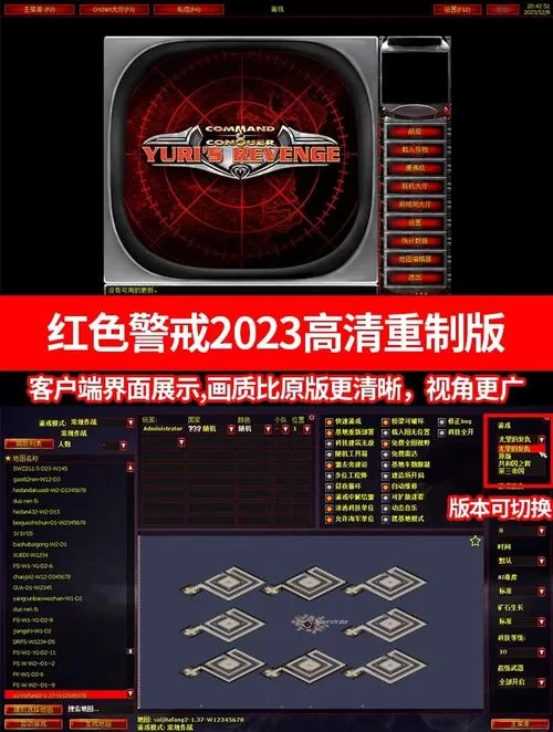 红警2地图不会导入？这篇教程教你快速导入地图