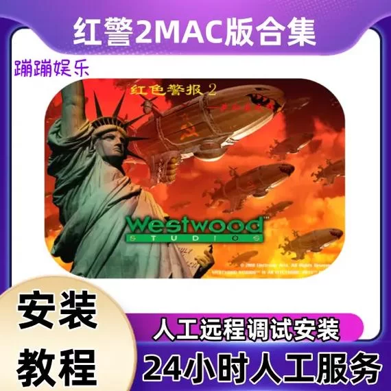 红警2完美开局建造顺序详解：新手必看攻略