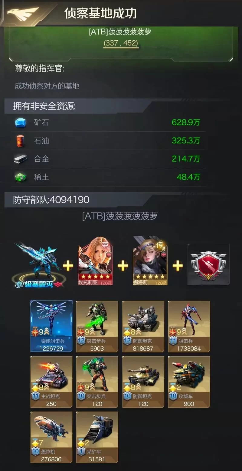 红警OL手游官网：跨服公测开启，全民备战，赢取丰厚奖励！