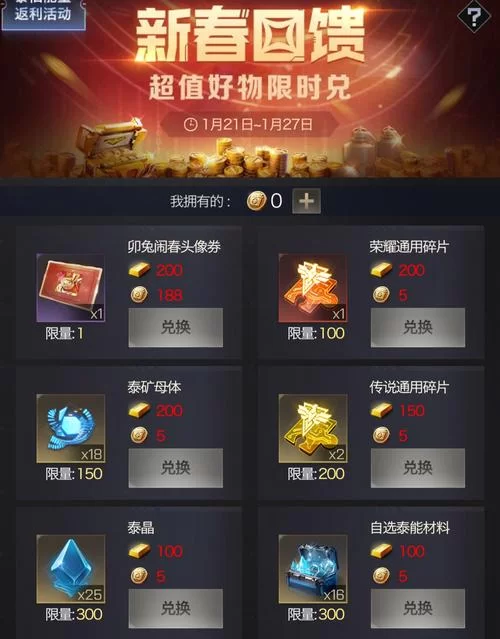 红警OL手游官网：跨服公测开启，全民备战，赢取丰厚奖励！