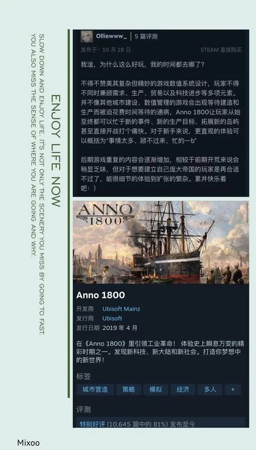 纪元1800十一项修改器：无限资源，畅玩城市模拟游戏