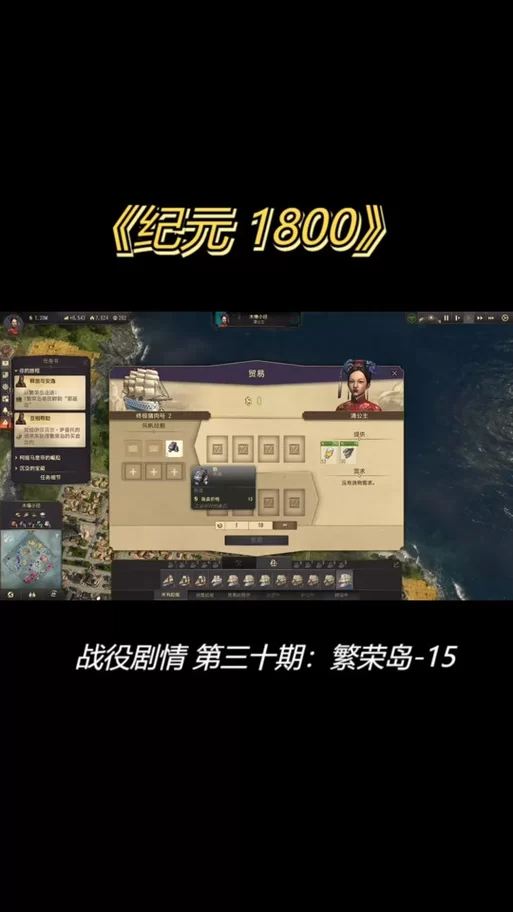 纪元1800吧：新手玩家必看游戏攻略大全