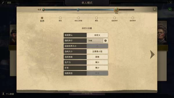 纪元1800吧：新手玩家必看游戏攻略大全