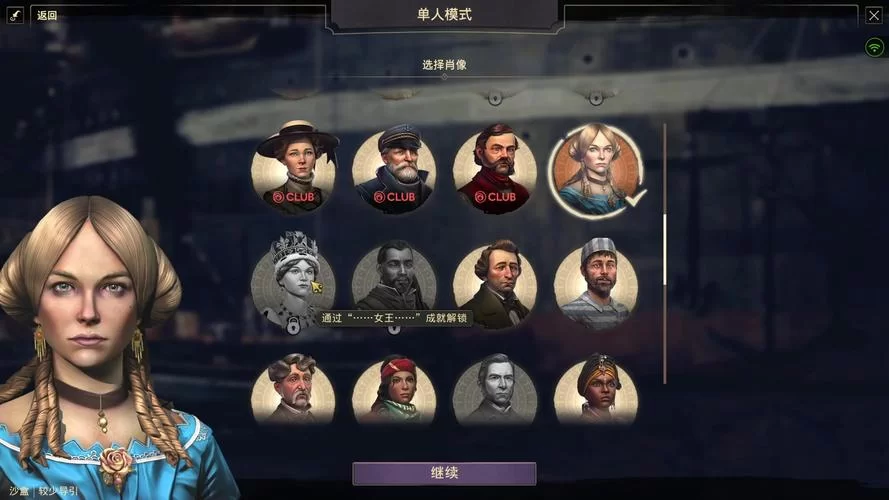 纪元1800吧：新手玩家必看游戏攻略大全
